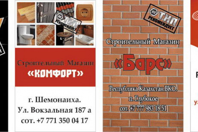 Снежный взрыв